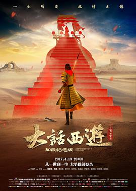 热度榜第二 高清电影