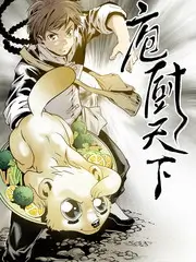 热度榜第三 综艺节目