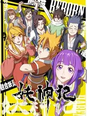 声音漂流记 猜你想看